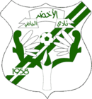 Al Akhdar