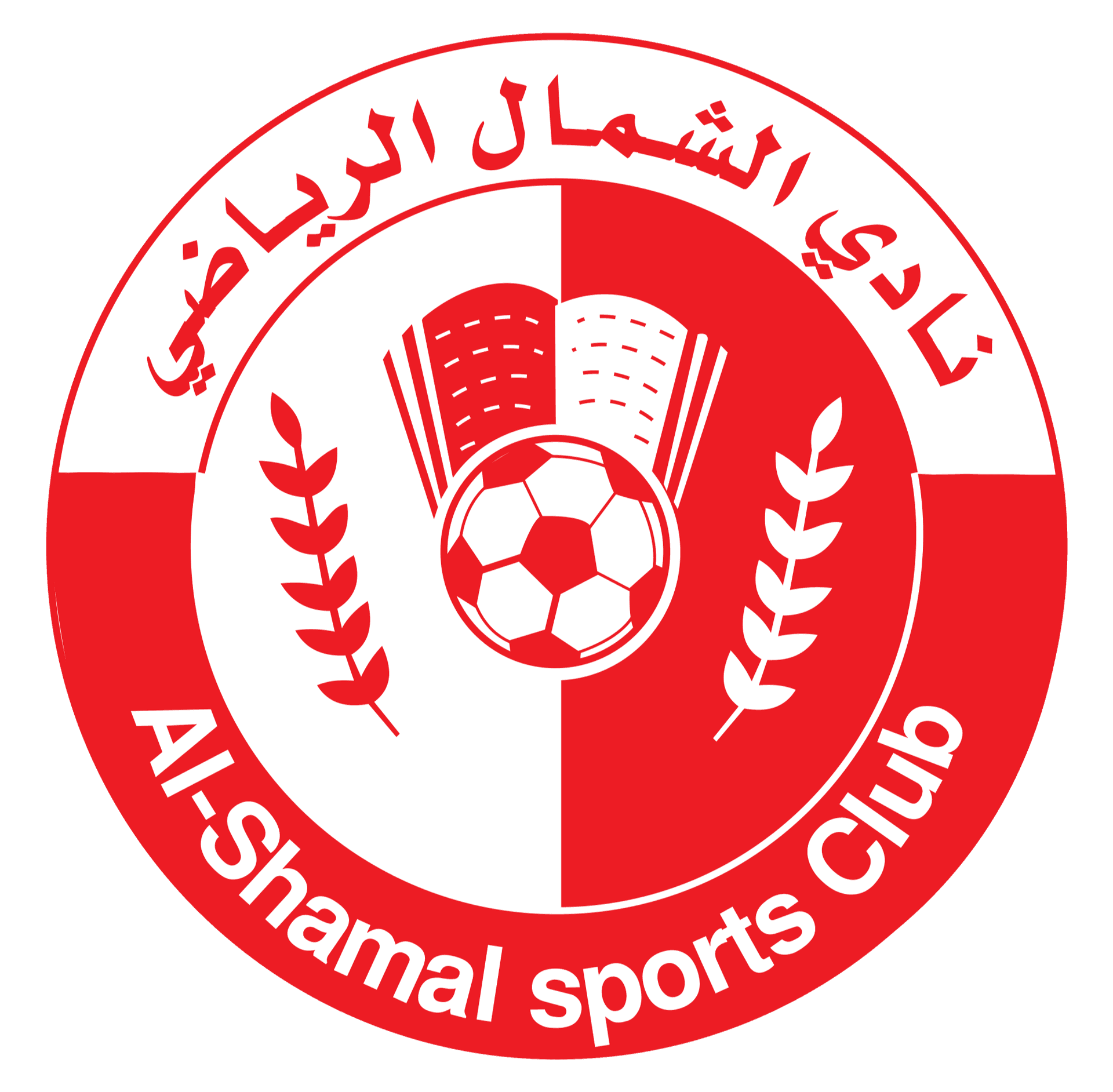 Al-Shamal Sports Club