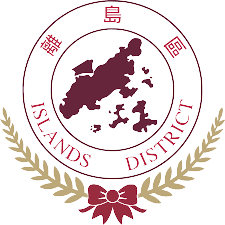 Islands District FT