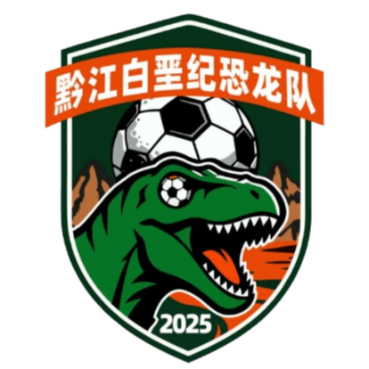 Qianjiang Cretaceous Dinosaur