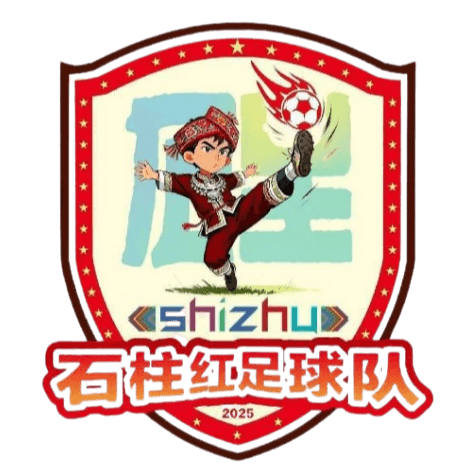 Shizhu Red