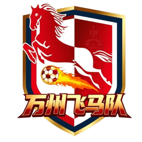 Wanzhou Pegasus